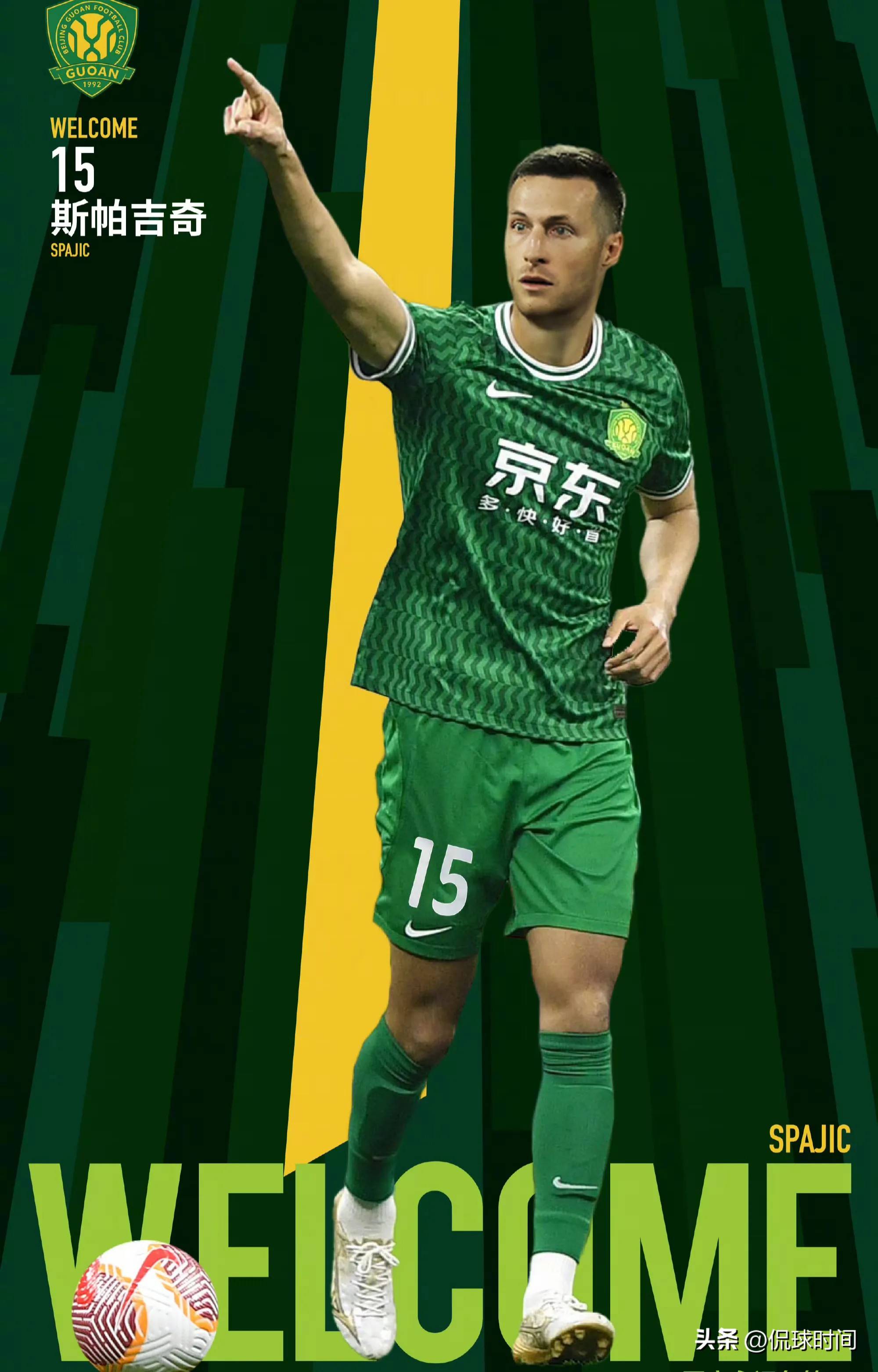 九游彩票 -里程碑夜！北京国安官宣签约，足总杯关键时刻刷纪录，气氛紧张，数据趋势出现新变化的简单介绍